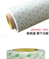 3M55256白色工業(yè)產(chǎn)品膠帶 丙烯酸PET雙面膠帶可模切背膠沖型